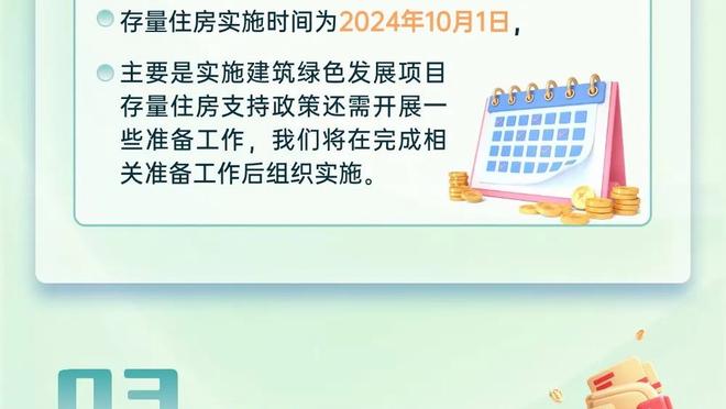 新利18官方登陆截图0